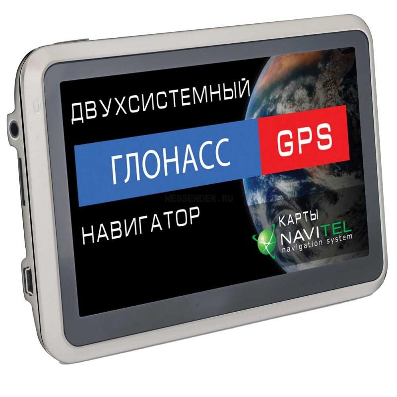 Автомобильный gps глонасс навигатор